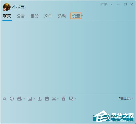 QQ群等級頭銜怎么設置？新版QQ群如何修改等級頭銜？