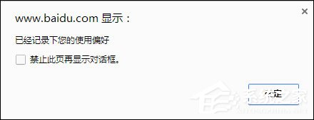百度搜索記錄怎么刪除？百度如何取消搜索下拉框？