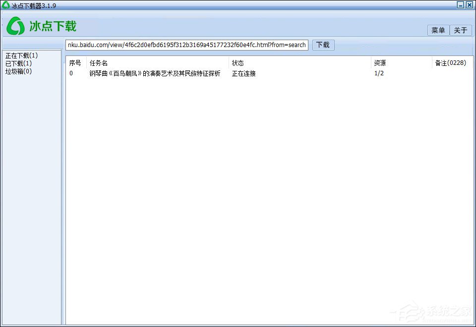 百度文庫免費下載方法介紹 文庫收費文檔下載用什么軟件？