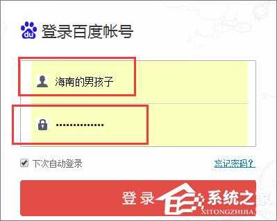 百度網(wǎng)盤怎么刪除文件？百度網(wǎng)盤恢復(fù)刪除文件的方法