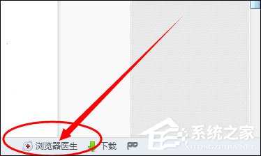 百度首頁打不開怎么修復？