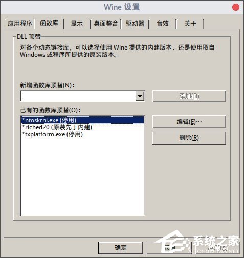 如何在Linux系統下運行Windows PC版QQ/TIM？