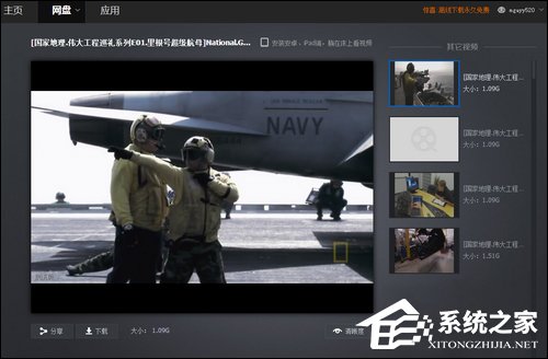 百度云離線下載怎么使用？百度網盤離線如何下載鏈接？