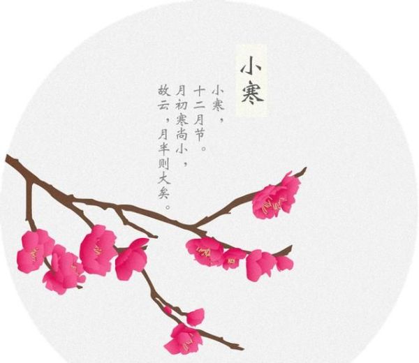 又是一年小寒日，小寒詩詞你可知？朋友圈文案有著落了