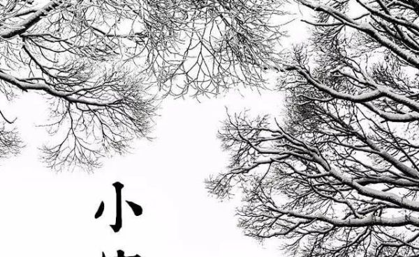 又是一年小寒日，小寒詩詞你可知？朋友圈文案有著落了