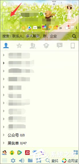 qq透明頭像怎么弄？qq透明頭像設置教程