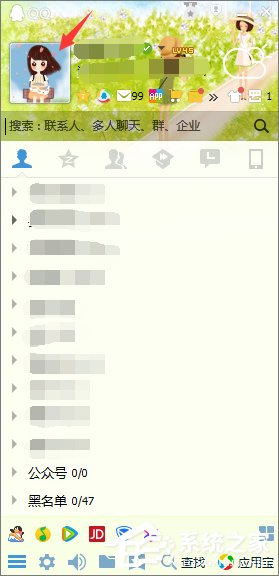 qq透明頭像怎么弄？qq透明頭像設置教程