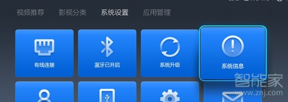 天貓魔盒ip地址在哪