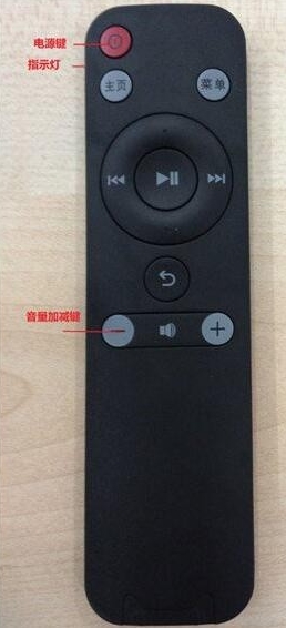 天貓魔盒遙控器沒反應怎么辦