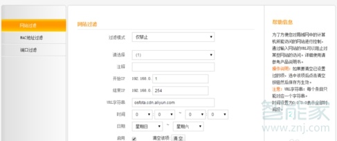 天貓魔盒自動(dòng)刪除軟件怎么辦