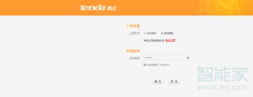 天貓魔盒自動(dòng)刪除軟件怎么辦