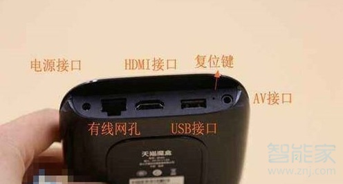 天貓魔盒怎么恢復(fù)出廠設(shè)置