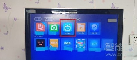 天貓魔盒怎么看電視臺