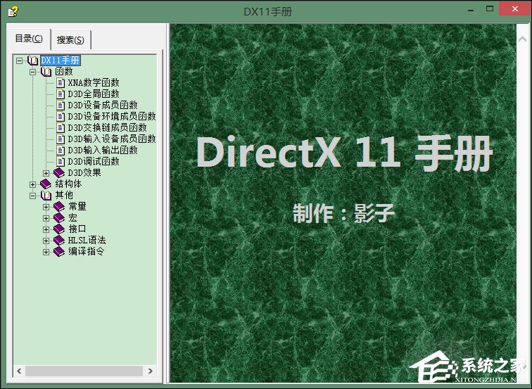 怎么使用WinCHM軟件制作chm電子書？