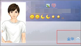 qq不顯示地理位置怎么辦？qq顯示地理位置的操作方法