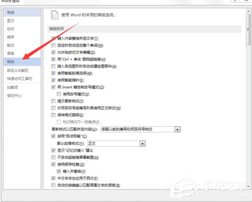 Word打字覆蓋后面的字怎么辦？