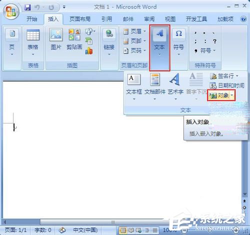 word公式編輯器在哪里可以找到？