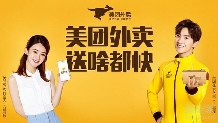 美團(tuán)怎么認(rèn)證學(xué)生身份