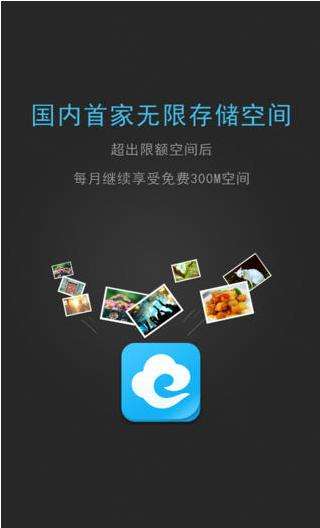 網易云相冊可以恢復嗎