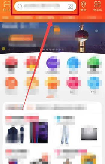 淘寶直播怎樣開通