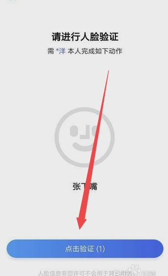 淘寶直播怎樣開通