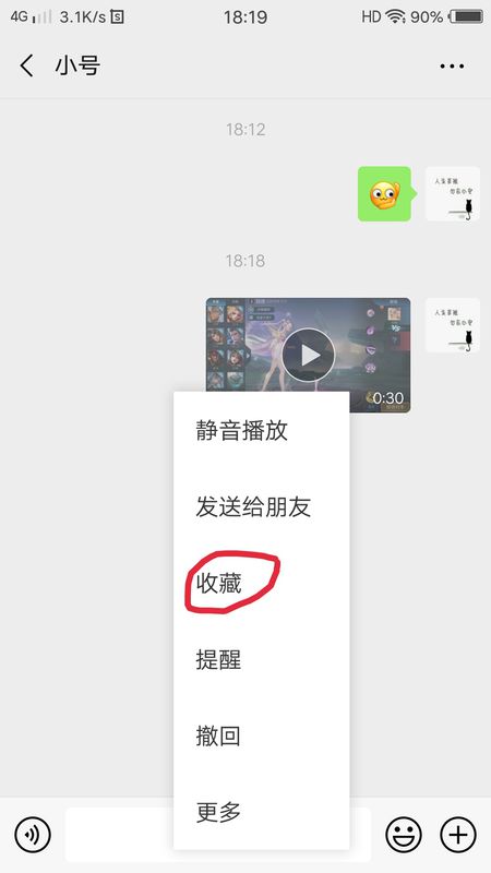 朋友圈可以發多長的視頻