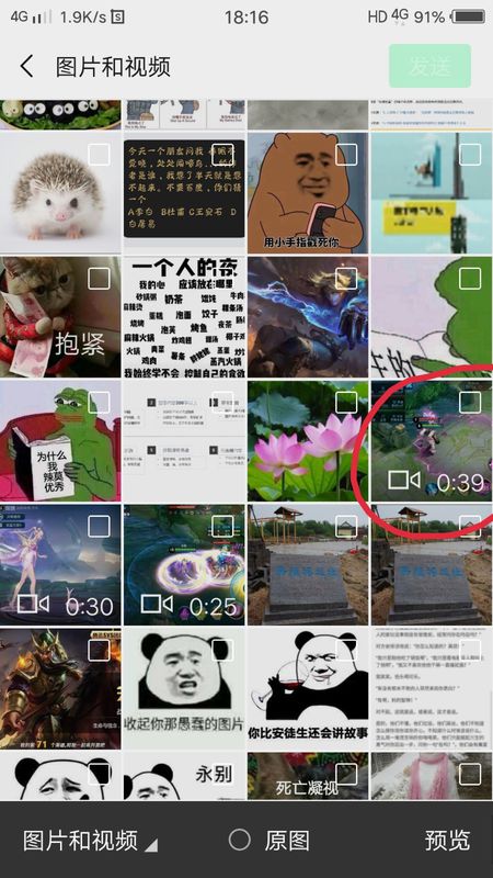 朋友圈可以發多長的視頻