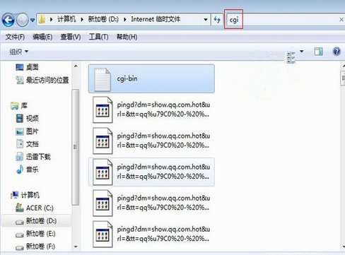 如何查看QQ空間加密相冊照片？