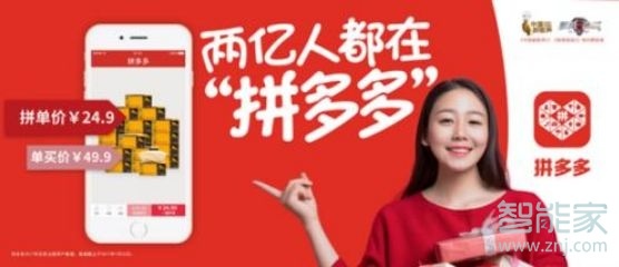 拼多多退貨單號在哪里