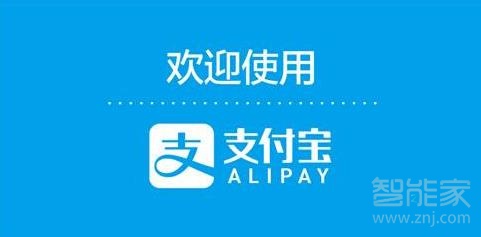 支付寶可以定位找人嗎