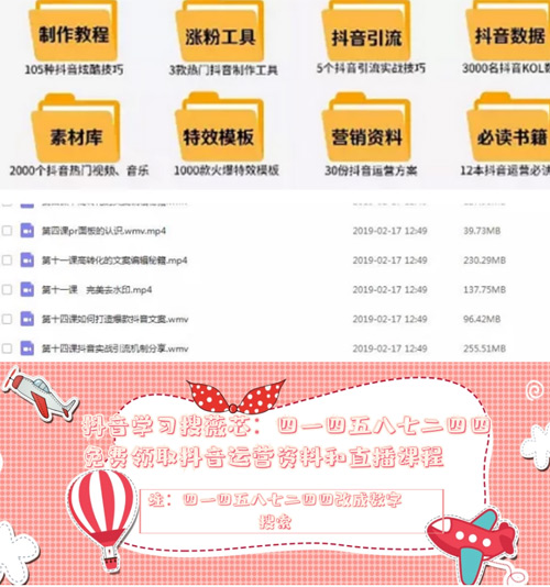 抖音每個月幾號提現