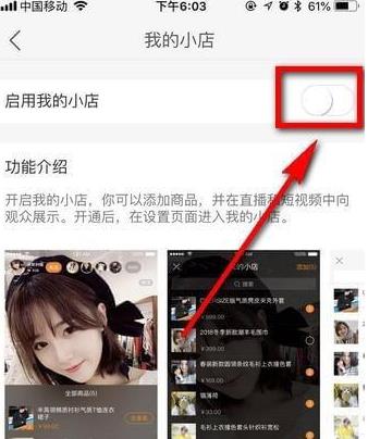 快手小店多久可以提現(xiàn)