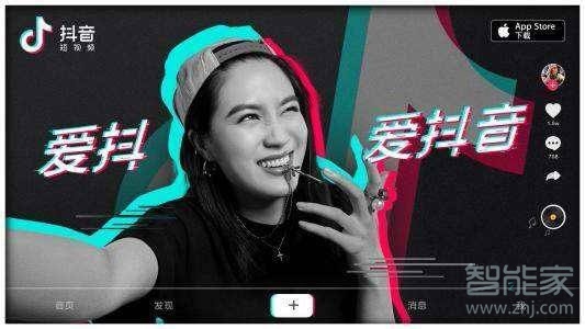 抖音搬運(yùn)別人的作品可以嗎