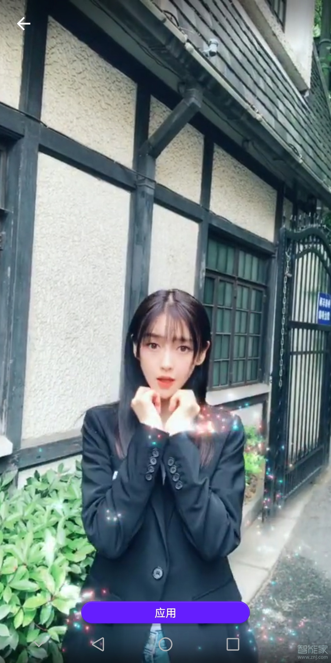 榮耀20青春版怎么設置抖音動態壁紙