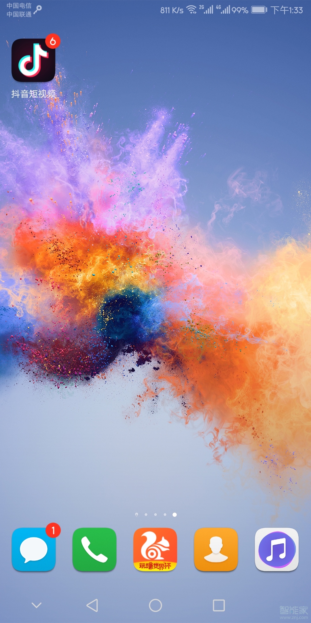 榮耀20青春版怎么設置抖音動態壁紙