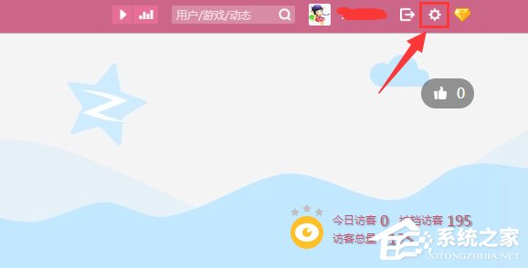 QQ空間開場動(dòng)畫怎么弄？QQ空間開場動(dòng)畫制作教程