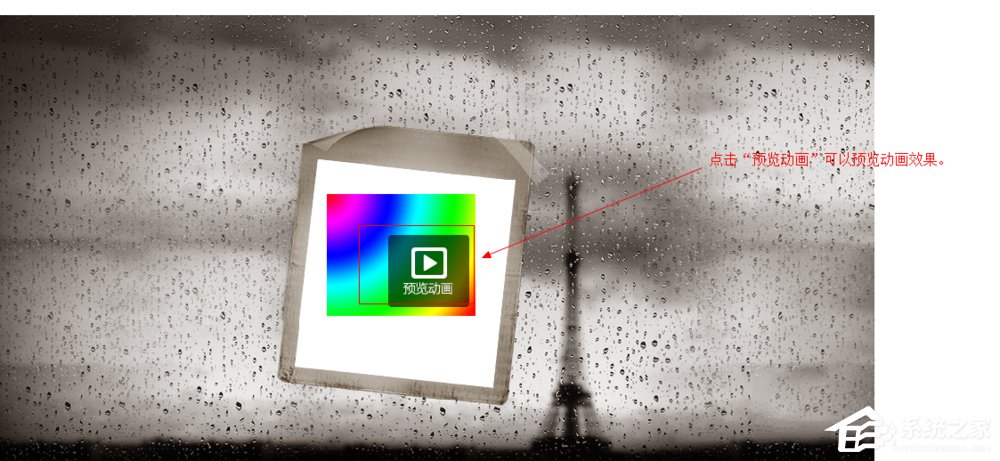 QQ空間開場動(dòng)畫怎么弄？QQ空間開場動(dòng)畫制作教程