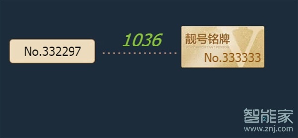 qq音樂怎么看專屬銘牌