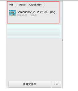 怎么取消qq下載任務