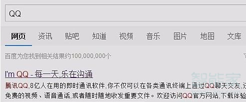 qq封停狀態怎么能解封