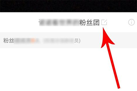 快手粉絲團怎么改名字