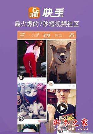 快手看別人作品別人知道嗎