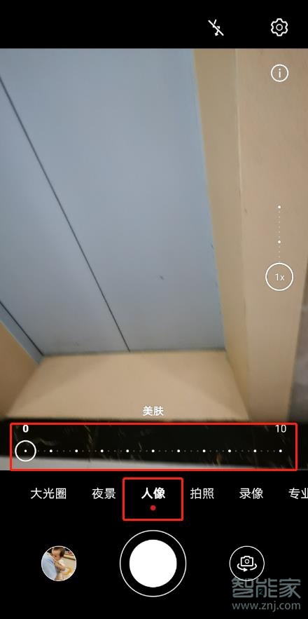 華為mate30pro 5G版怎么關閉前置美顏