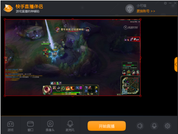 快手直播伴侶怎么露臉