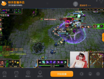 快手直播伴侶怎么露臉