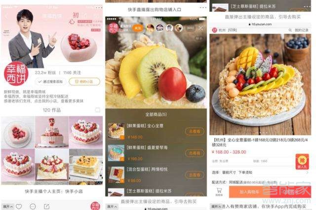 快手小店保證金能退嗎