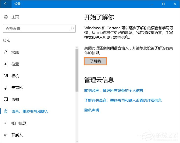 Office軟件打開速度慢怎么處理？Word打開很慢如何解決？