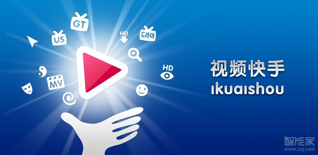 快手賣東西不發(fā)貨咋辦