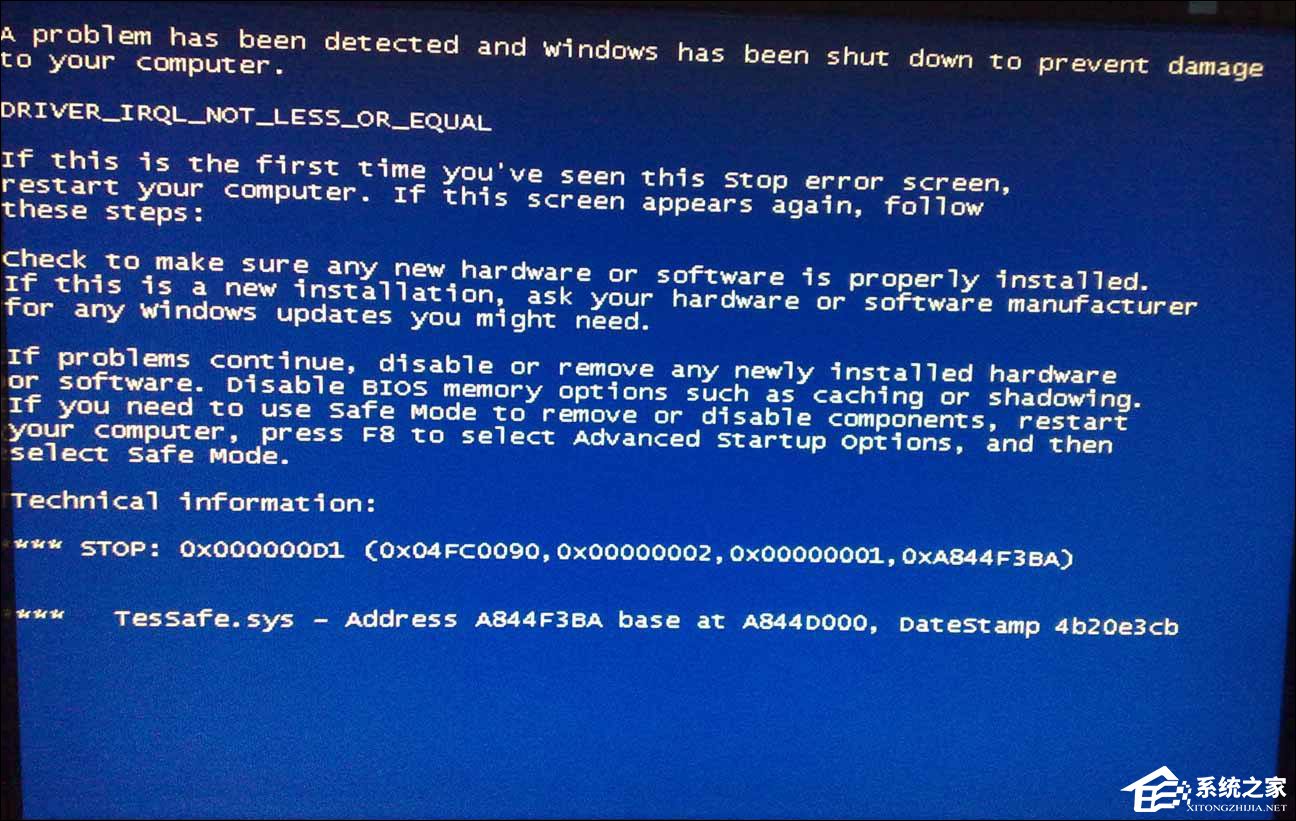 玩騰訊游戲藍屏TesSafe.sys的問題是怎么被解決的？