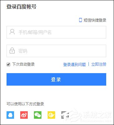 怎么創(chuàng)建一個(gè)有力的百度百科詞條？百科詞條創(chuàng)建技巧
